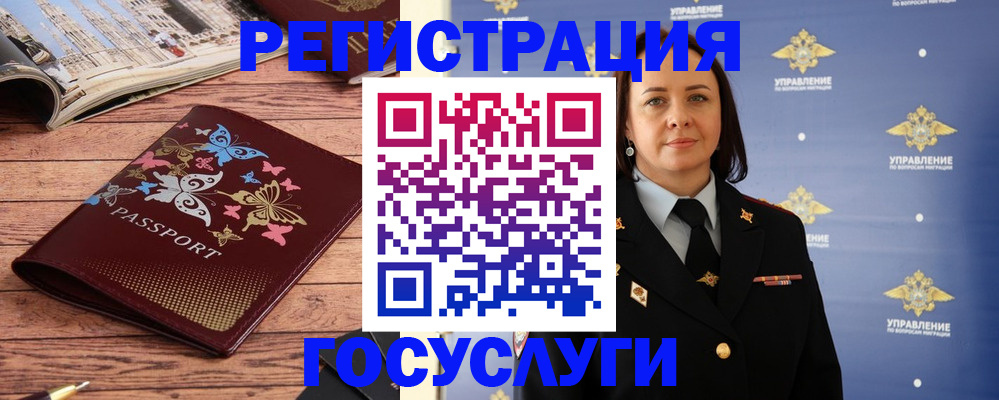 прописка для кредита в Забайкальском крае