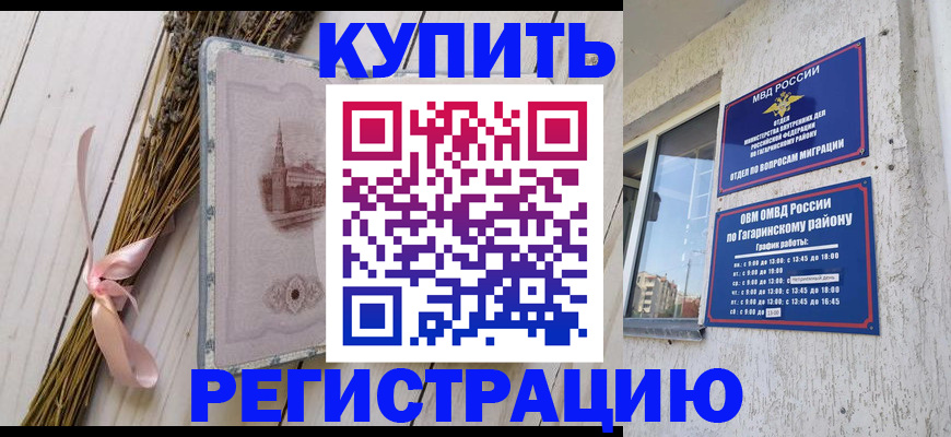 найти адрес прописки в Забайкальском крае
